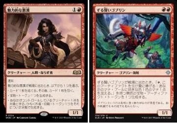 岡本桂多のKill them All！～『モダンホライゾン3』編・後編～【BIGWEB